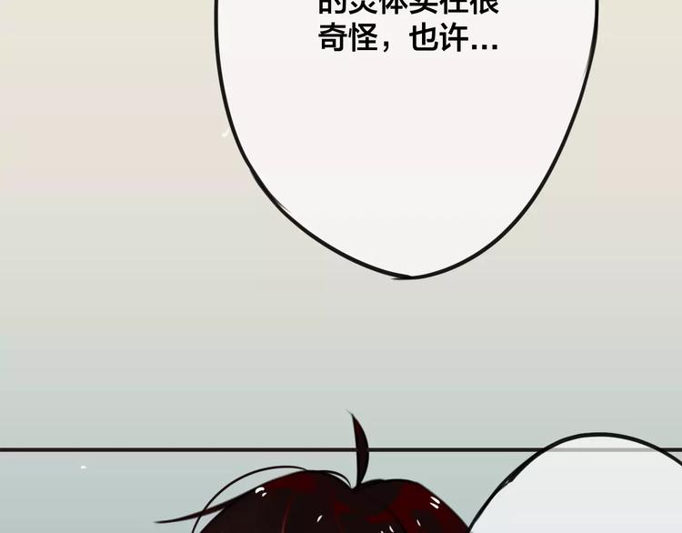 第1话 买房福利！送怂包！135