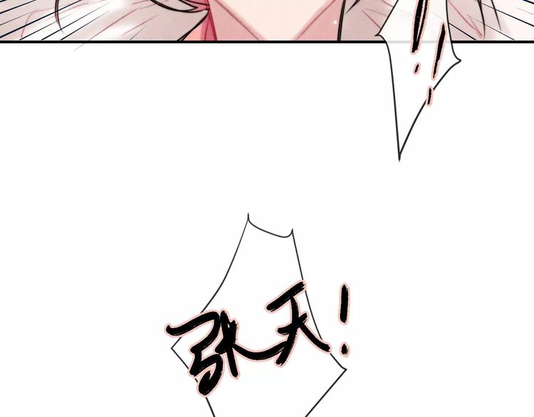 第11话  无奈的背叛61