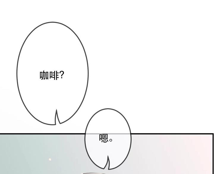 第9话  残酷的信任15