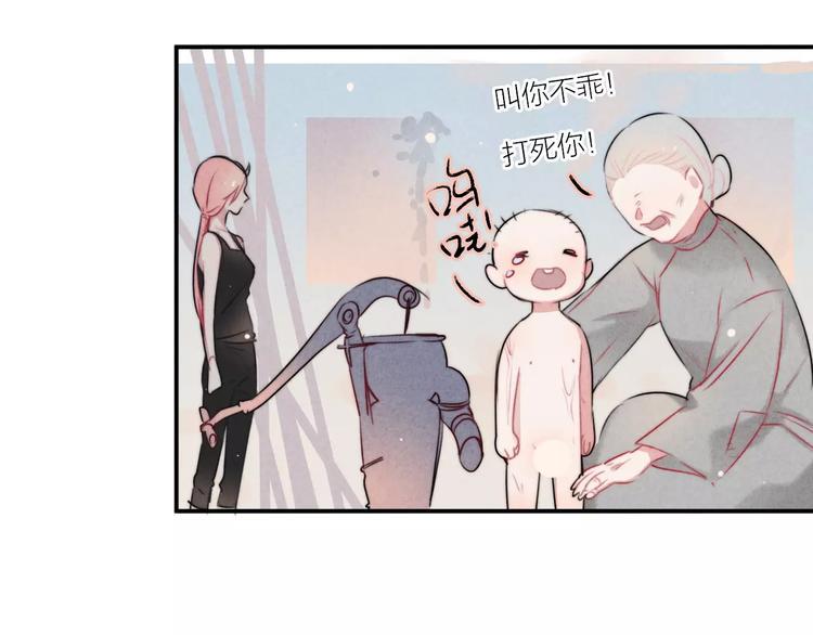 第11话  无奈的背叛5