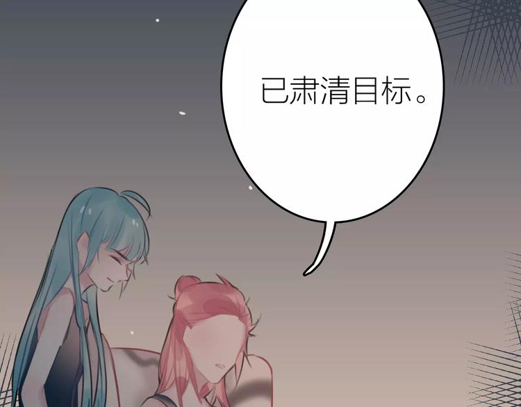 第5话  看似冰冷的温柔38