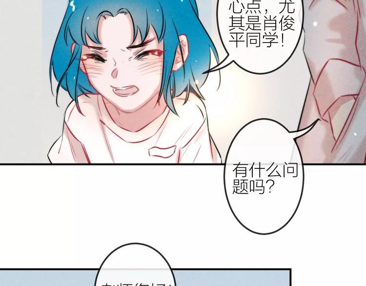 第16话 只有我才能照顾你68