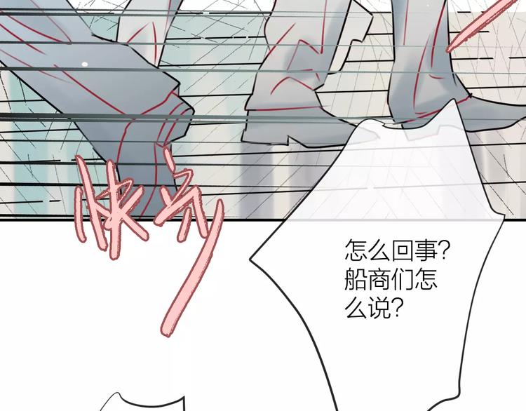 第6话  不一样的他40