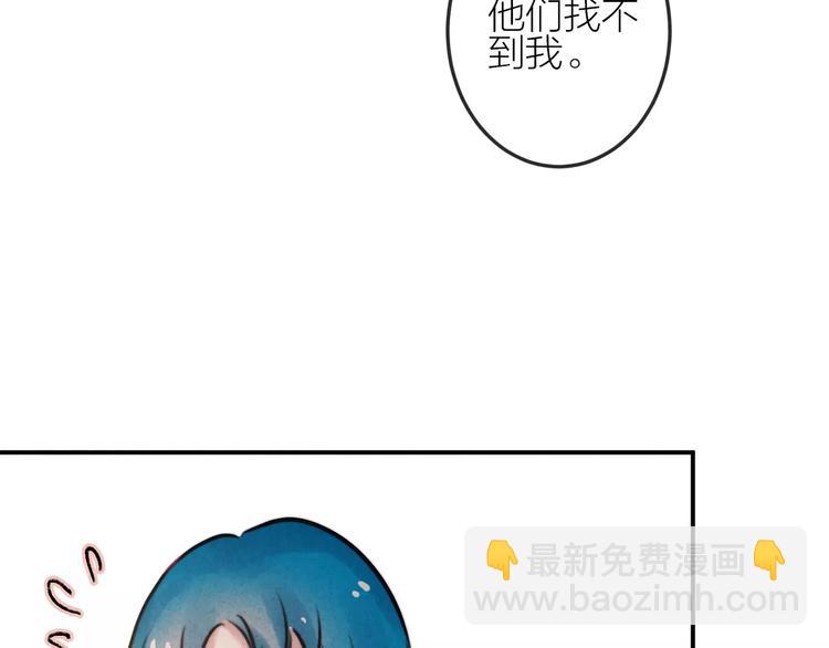 第17话 我们的秘密基地62