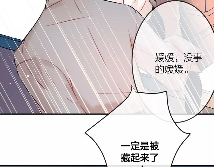 第7话  异常32