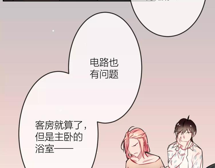 第8话  大扫除9
