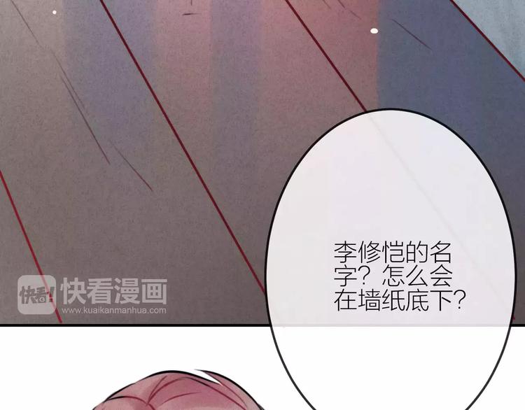 第19话 血字69