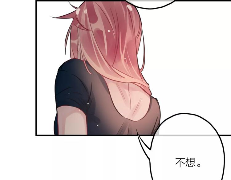 第3话  正式同居第一天96