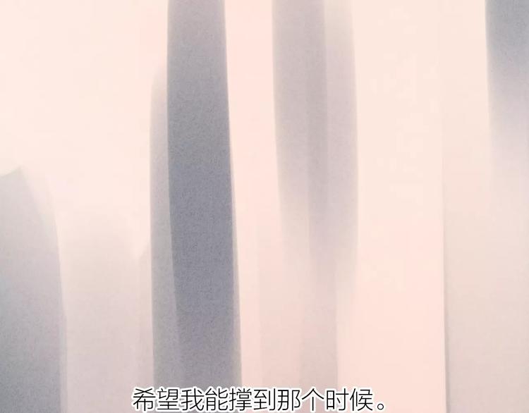 第21话 请翻阅“我”52