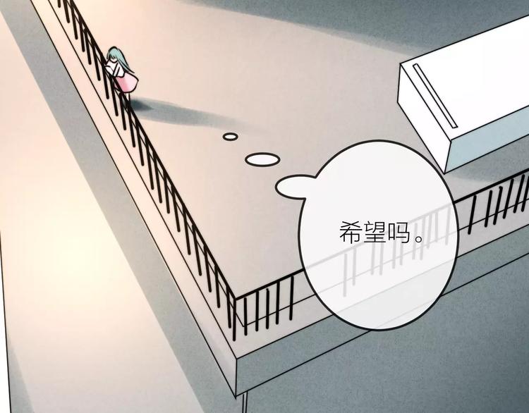 第17话 我们的秘密基地82
