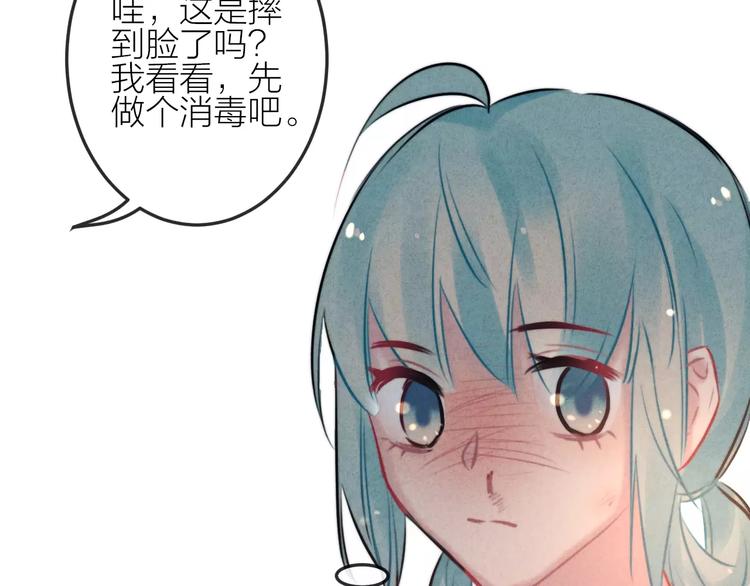 第16话 只有我才能照顾你71