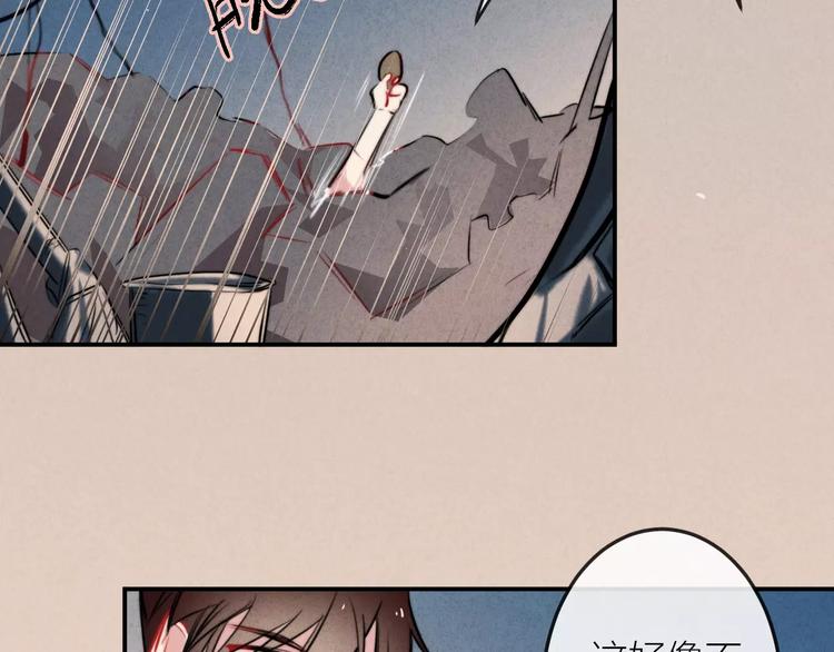 第14话  镜子18