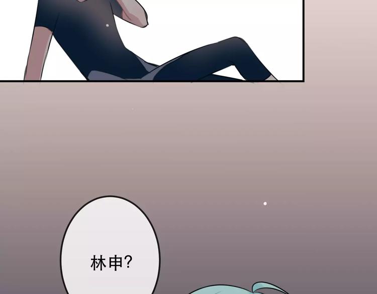 第9话  残酷的信任40