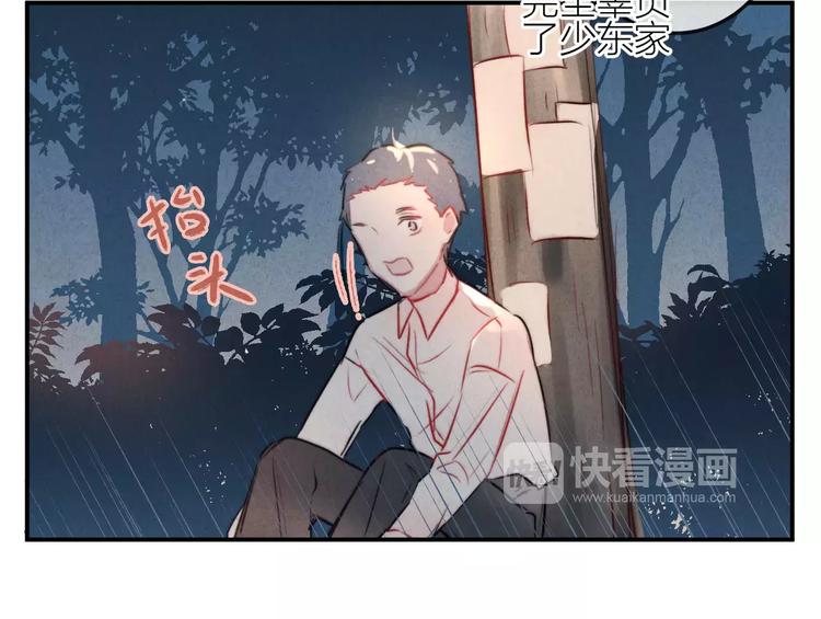 第14话  镜子35