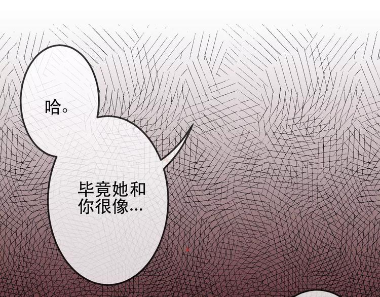 第9话  残酷的信任26