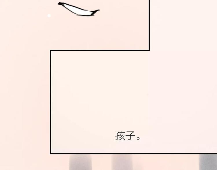 第21话 请翻阅“我”51