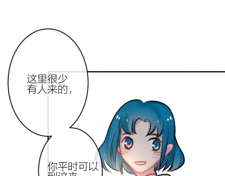 第17话 我们的秘密基地58