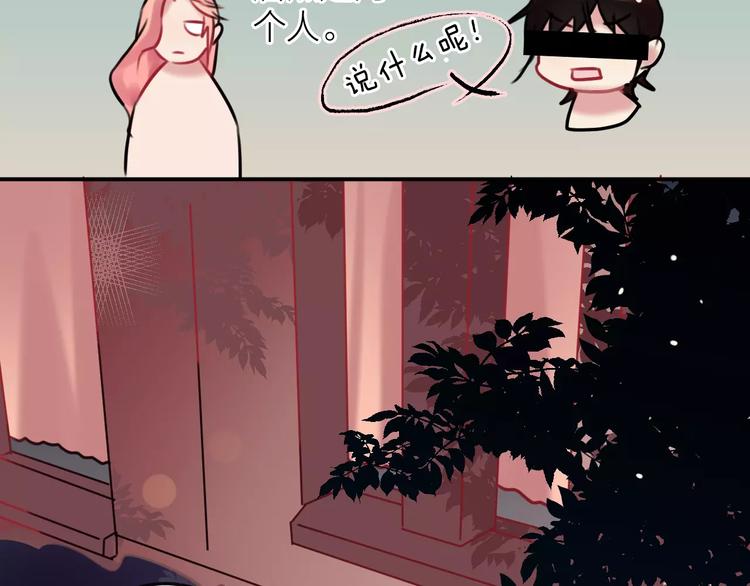 第6话  不一样的他60