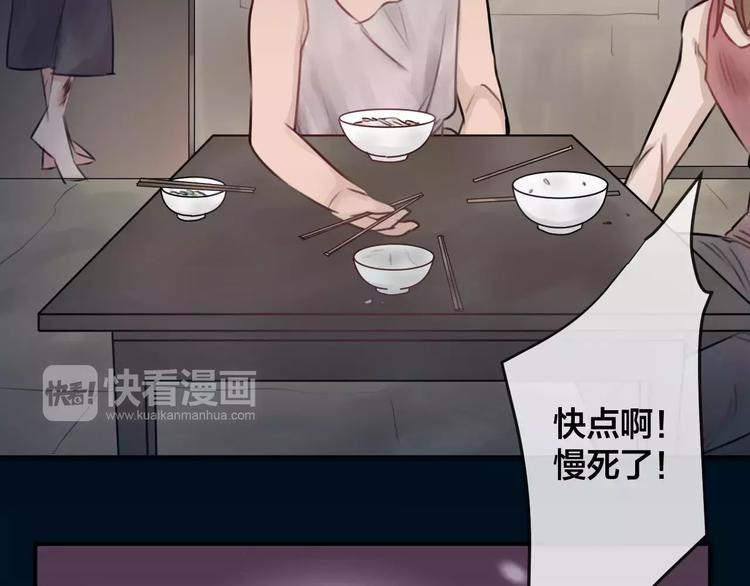 第6话  不一样的他5