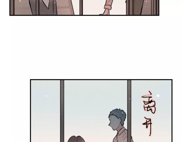 第15话  隔墙有耳34