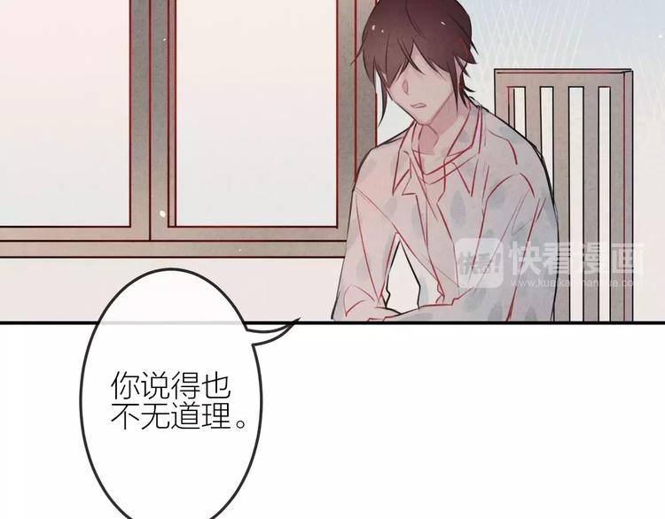 第13话  爱心早餐11