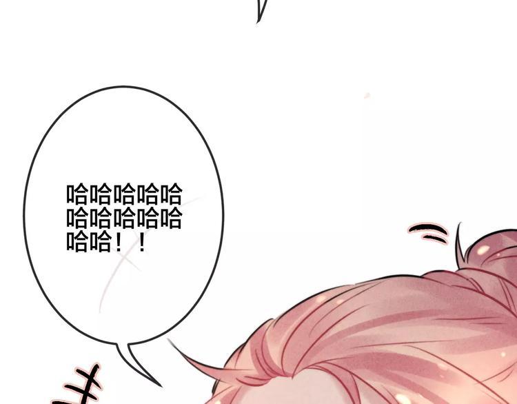 第16话 只有我才能照顾你28