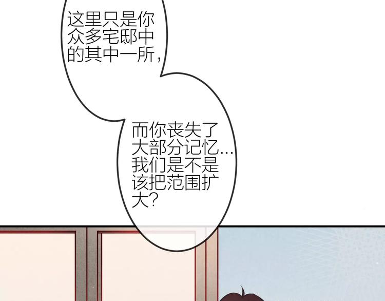 第13话  爱心早餐10
