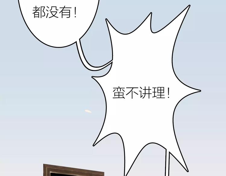 第5话  看似冰冷的温柔59