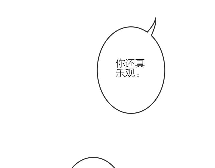 第17话 我们的秘密基地76