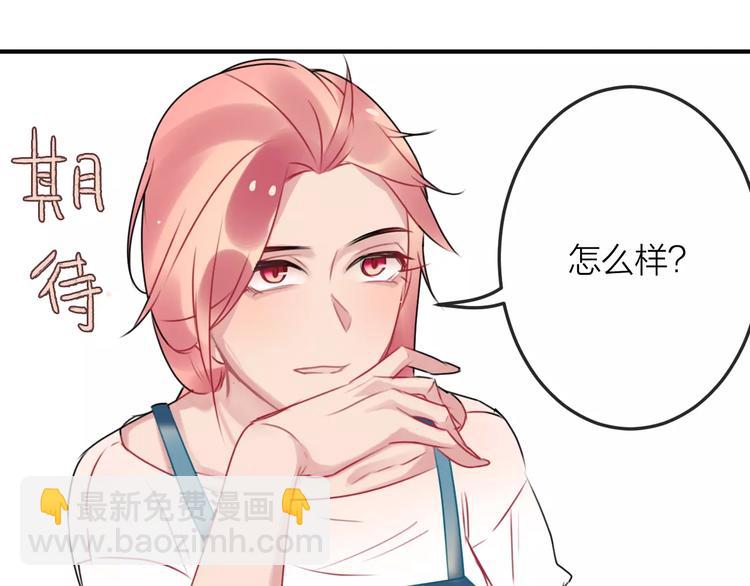第8话  大扫除72