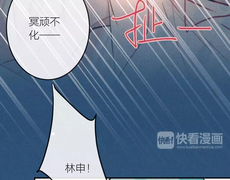 第23话 失踪的日记本36