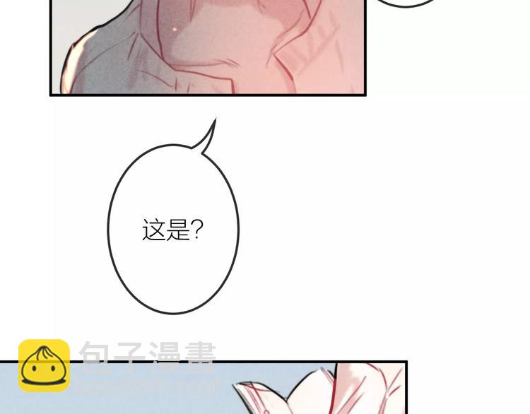 第23话 失踪的日记本52