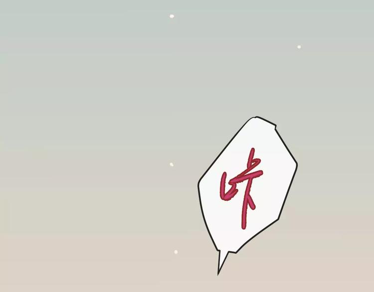 第6话  不一样的他70