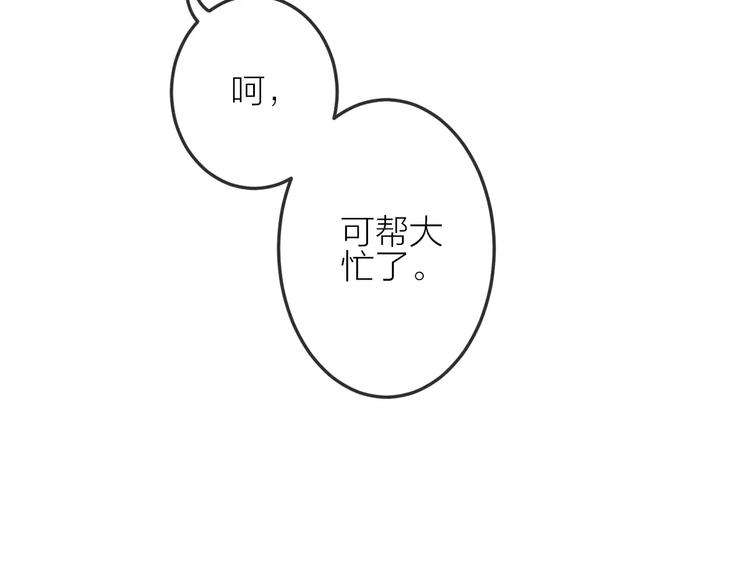 第18话 希望与绝望50