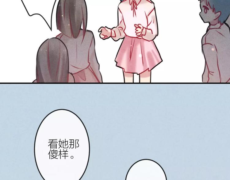 第17话 我们的秘密基地34