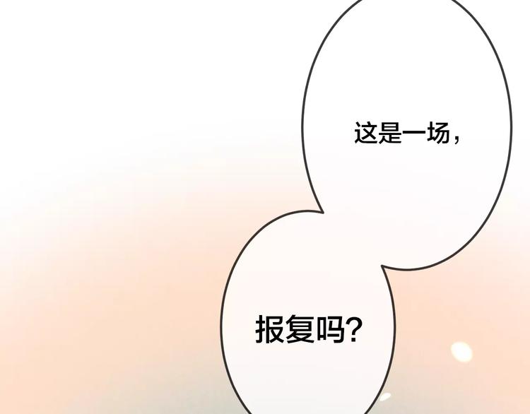 第20话 报复73