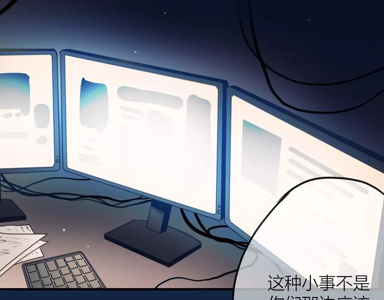 第1话 买房福利！送怂包！51