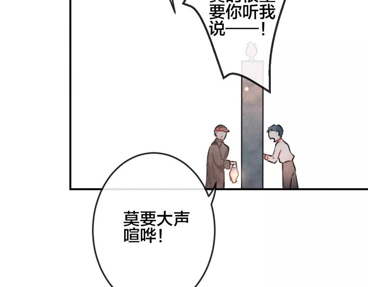 第14话  镜子41