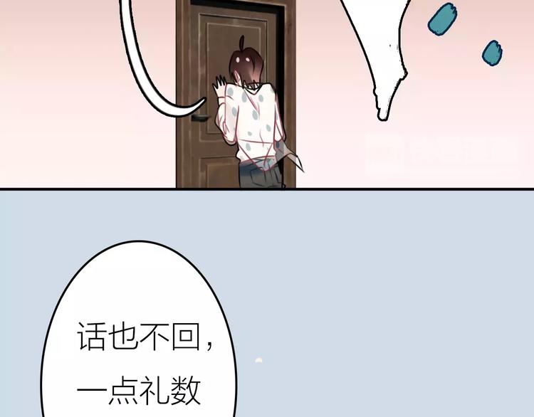 第5话  看似冰冷的温柔58