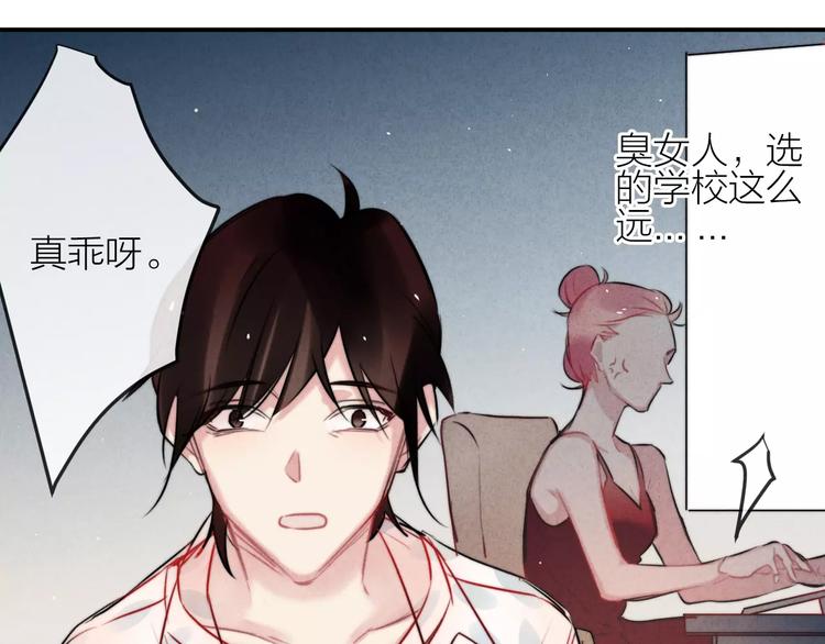 第12话  第三者？59