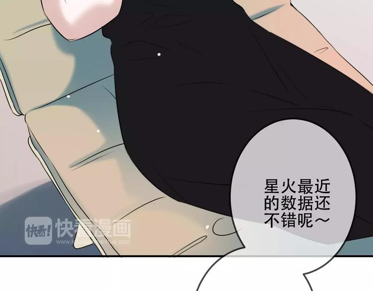 第9话  残酷的信任18