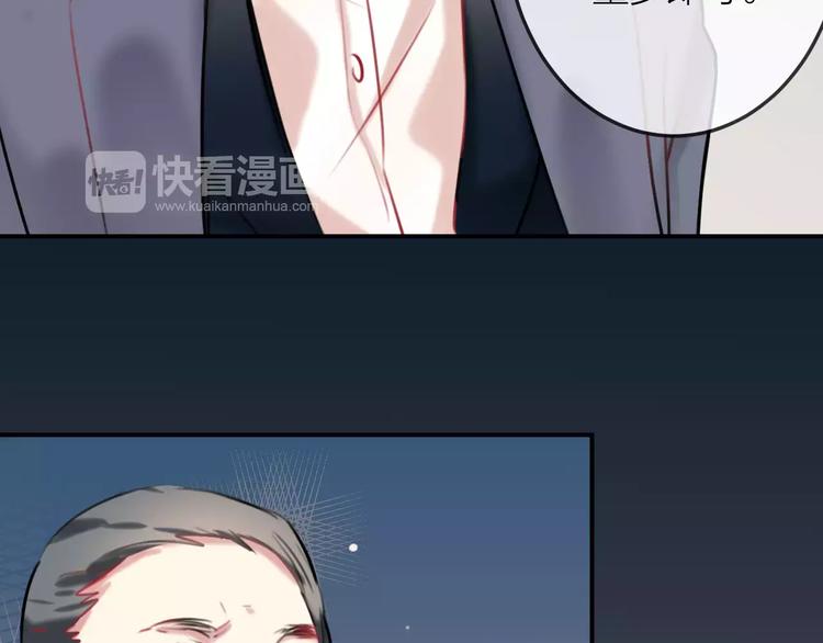 第6话  不一样的他50