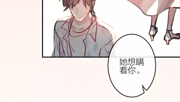 第23话 失踪的日记本50
