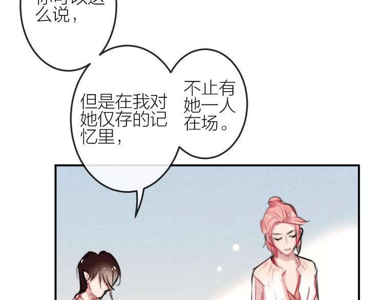 第23话 失踪的日记本24