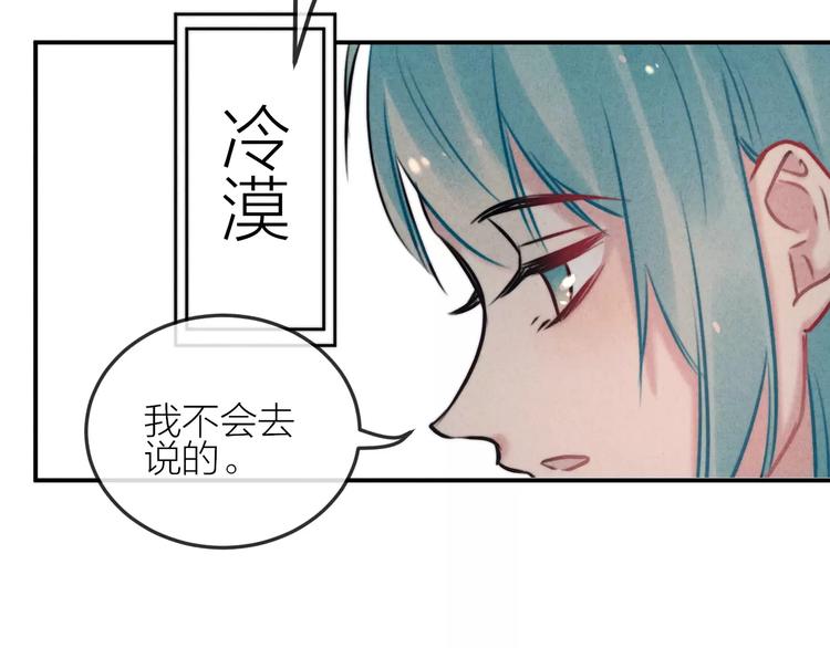 第17话 我们的秘密基地73