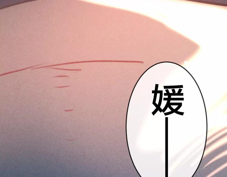 第22话 宝贝78