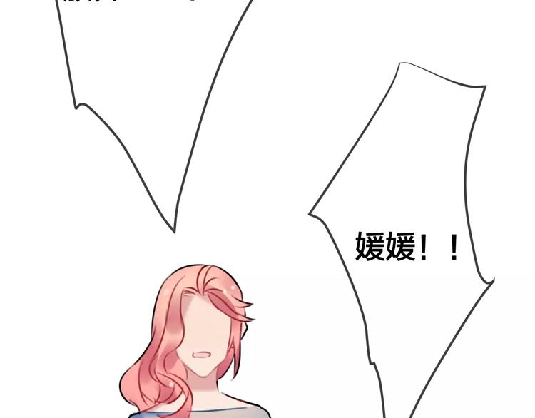 第7话  异常35
