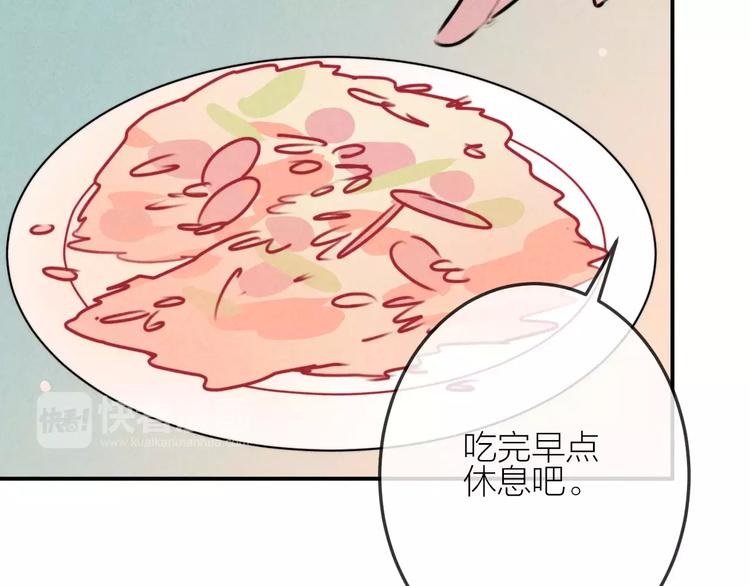 完结篇 谢谢你的陪伴66