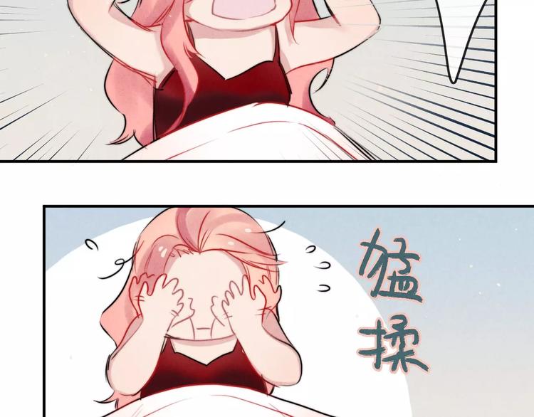第12话  第三者？23