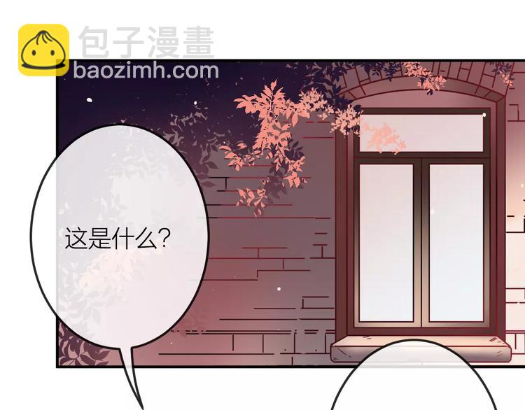 第6话  不一样的他31